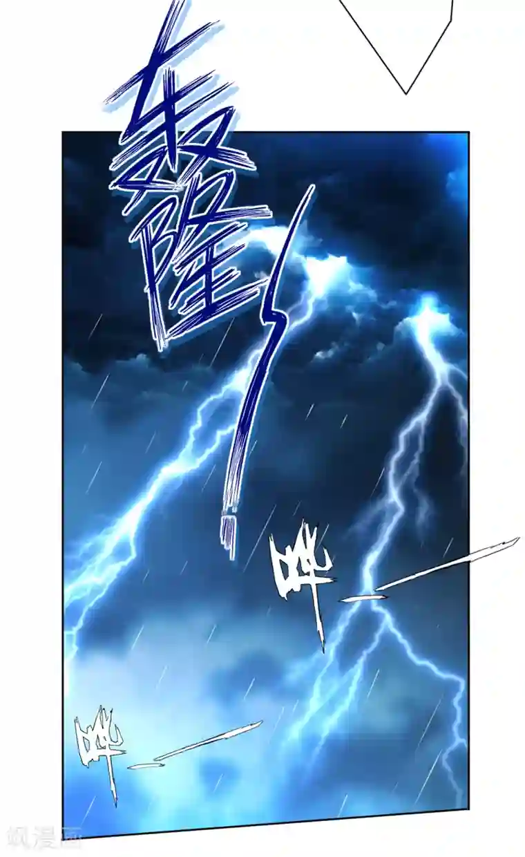 逆天战神预告 战神必须死