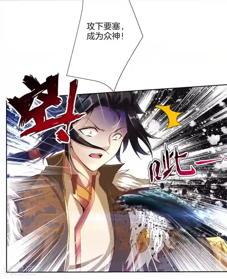 逆天战神预告 战神必须死