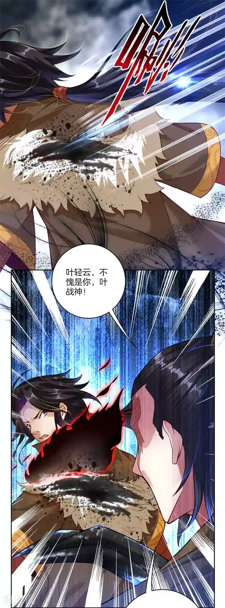 逆天战神预告 战神必须死