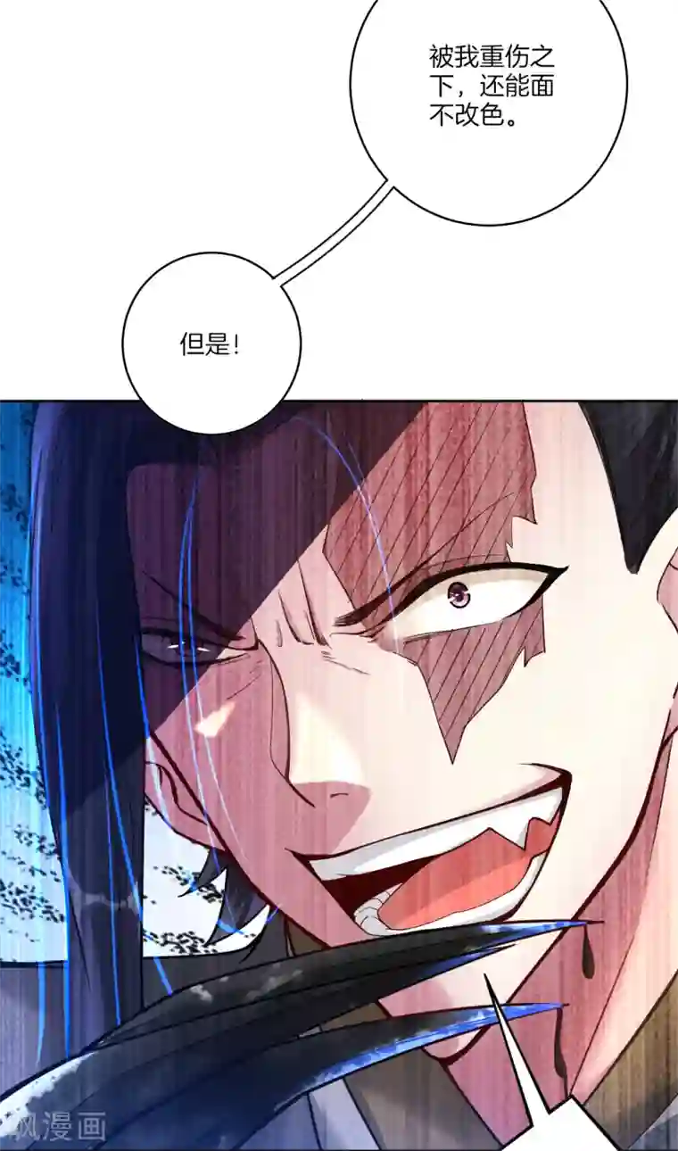 逆天战神预告 战神必须死