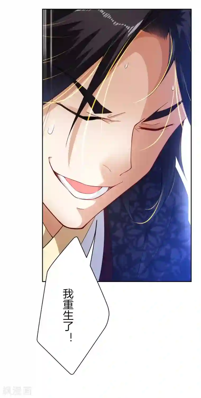 逆天战神第1话 战神重生