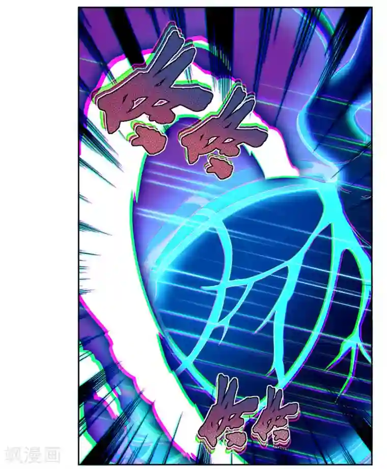 逆天战神第1话 战神重生