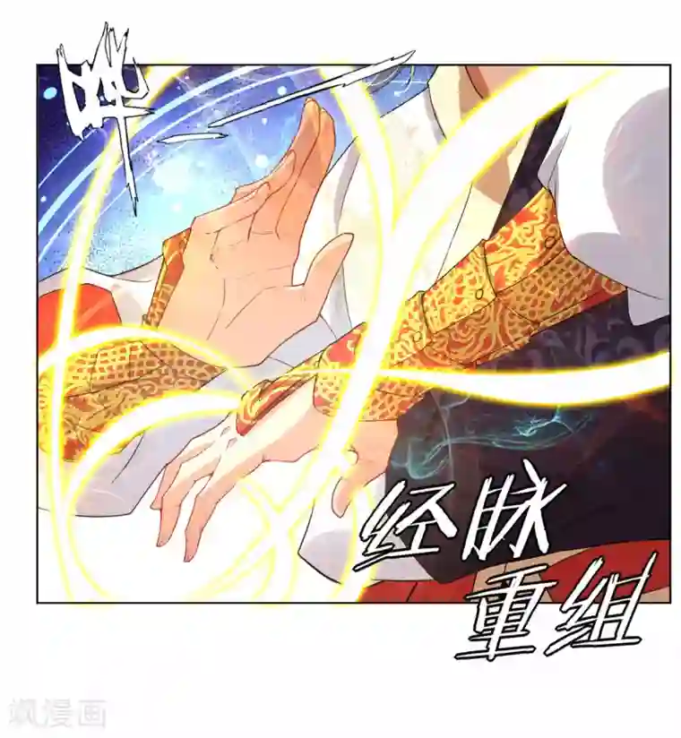 逆天战神第1话 战神重生