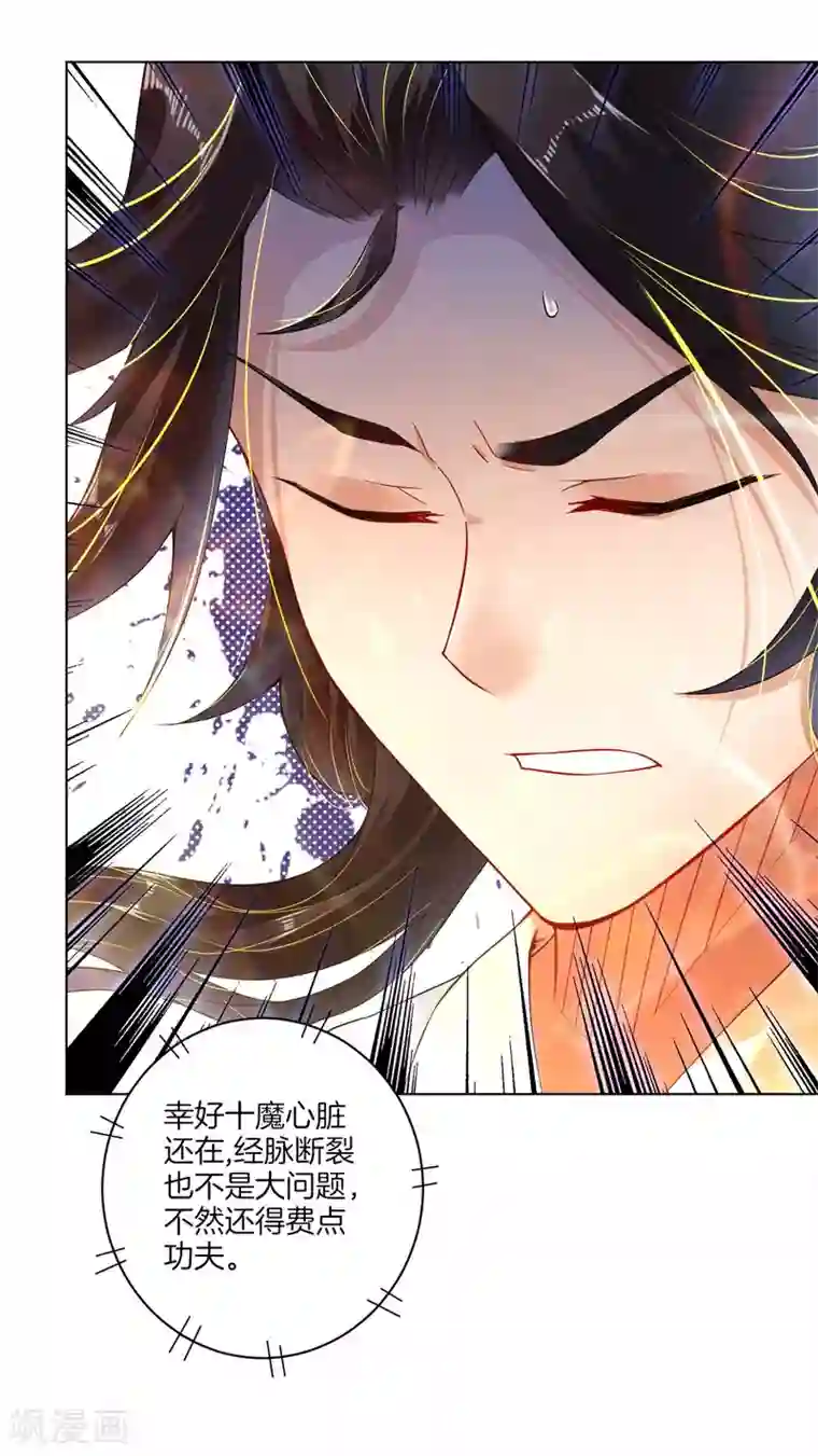 逆天战神第1话 战神重生