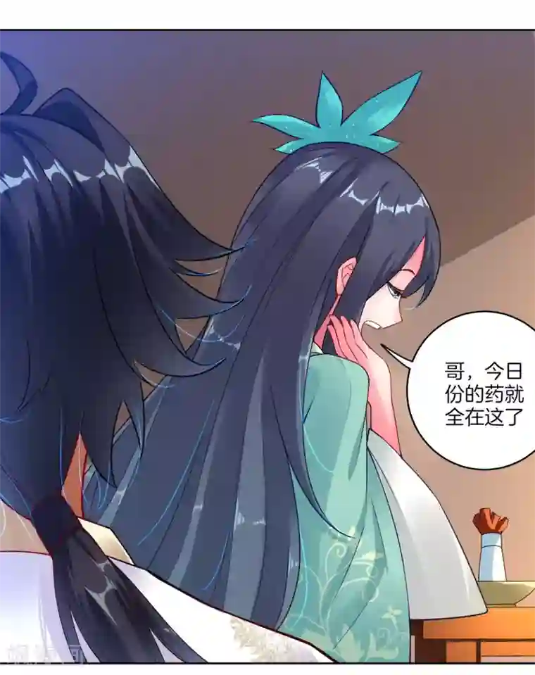 逆天战神第1话 战神重生