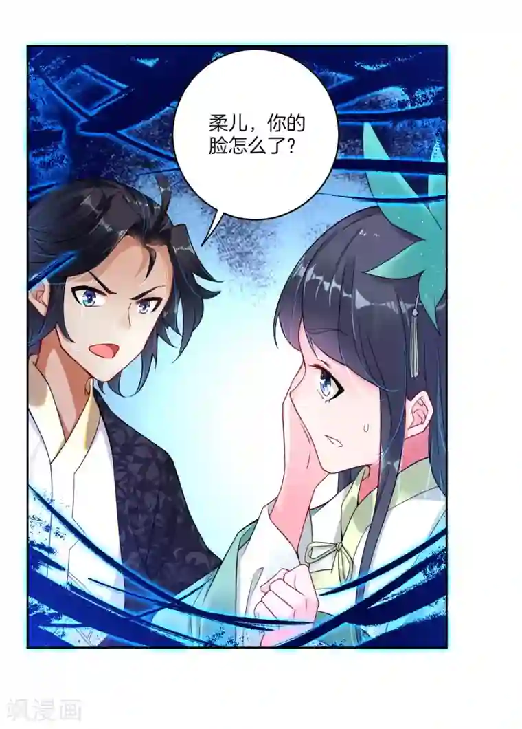 逆天战神第1话 战神重生