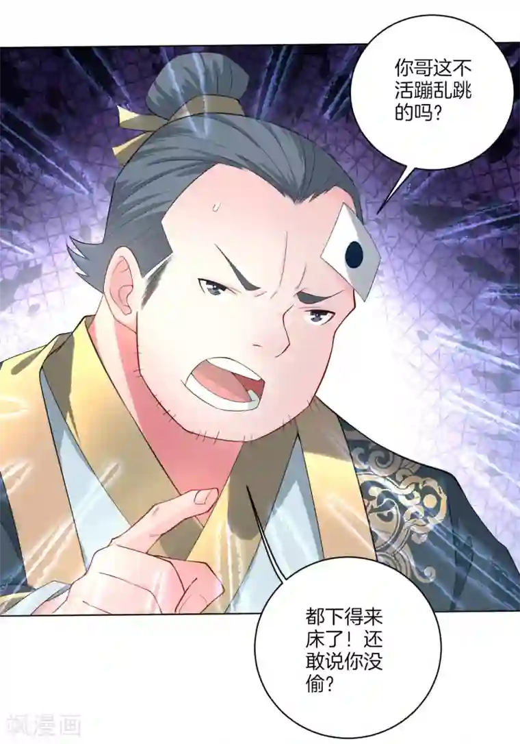 逆天战神第1话 战神重生