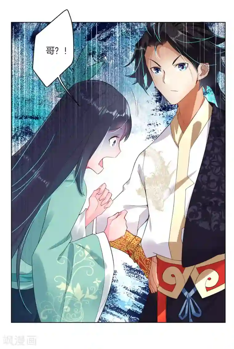 逆天战神第1话 战神重生