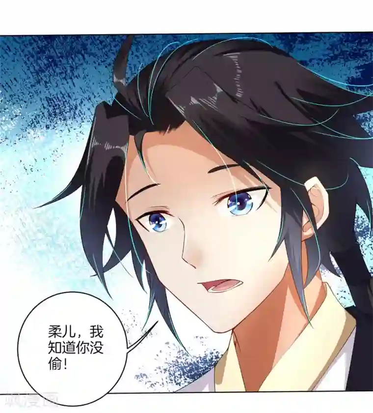 逆天战神第1话 战神重生