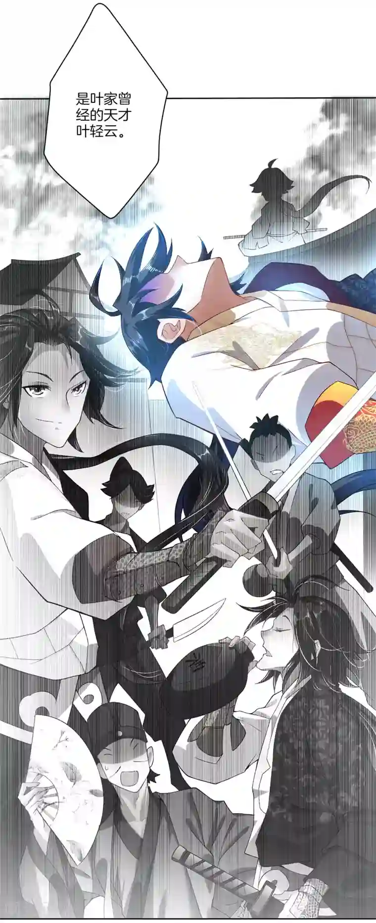 逆天战神第1话 战神重生