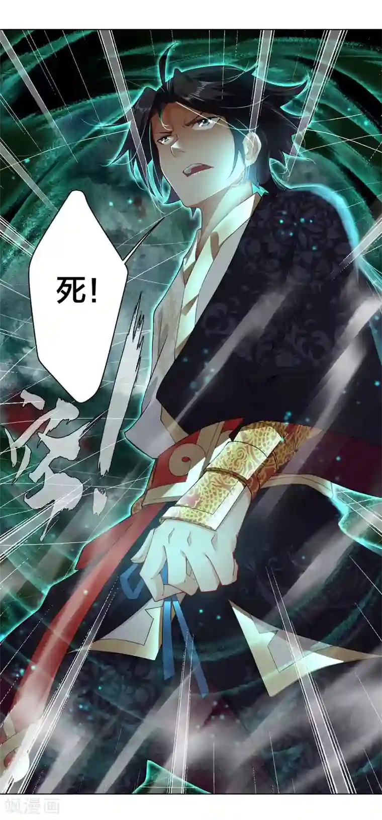 逆天战神第1话 战神重生