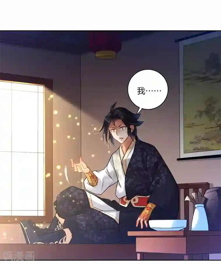 逆天战神第1话 战神重生