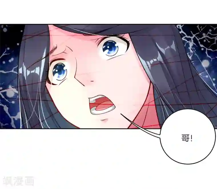 逆天战神第2话 十魔心脏