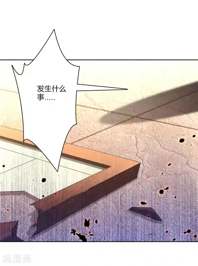 逆天战神第2话 十魔心脏