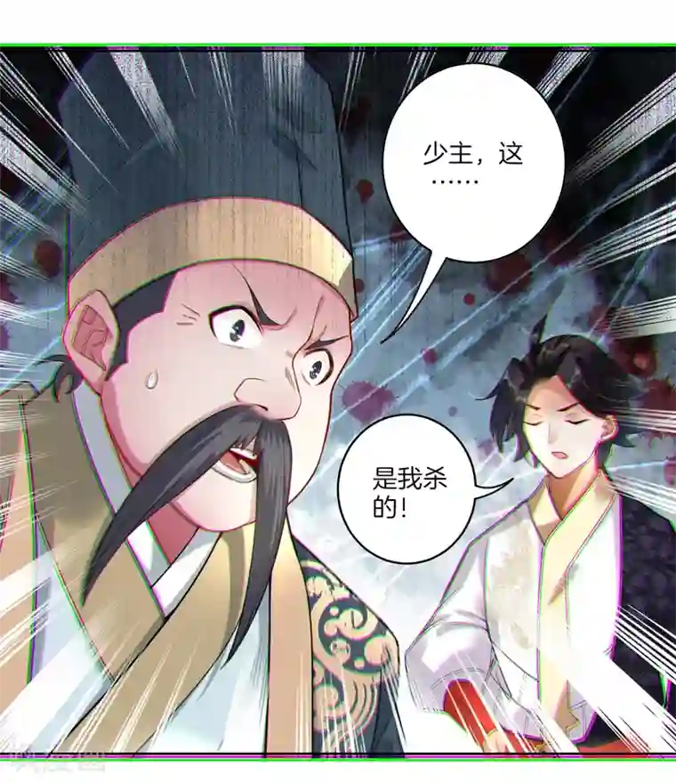 逆天战神第2话 十魔心脏
