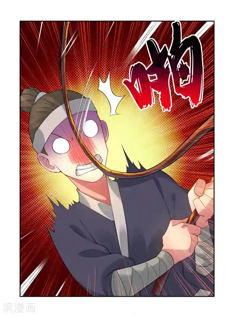 逆天战神第2话 十魔心脏