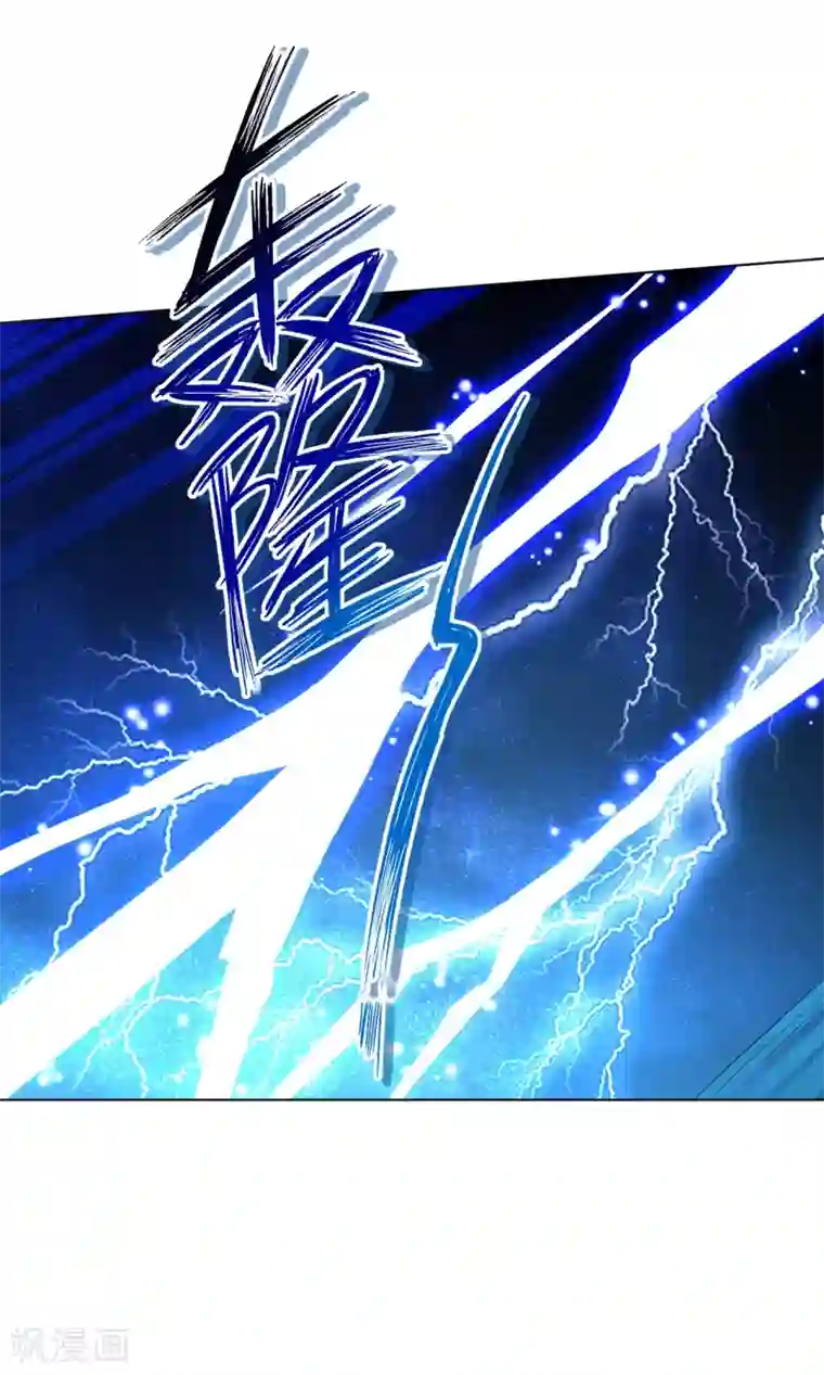 逆天战神第2话 十魔心脏