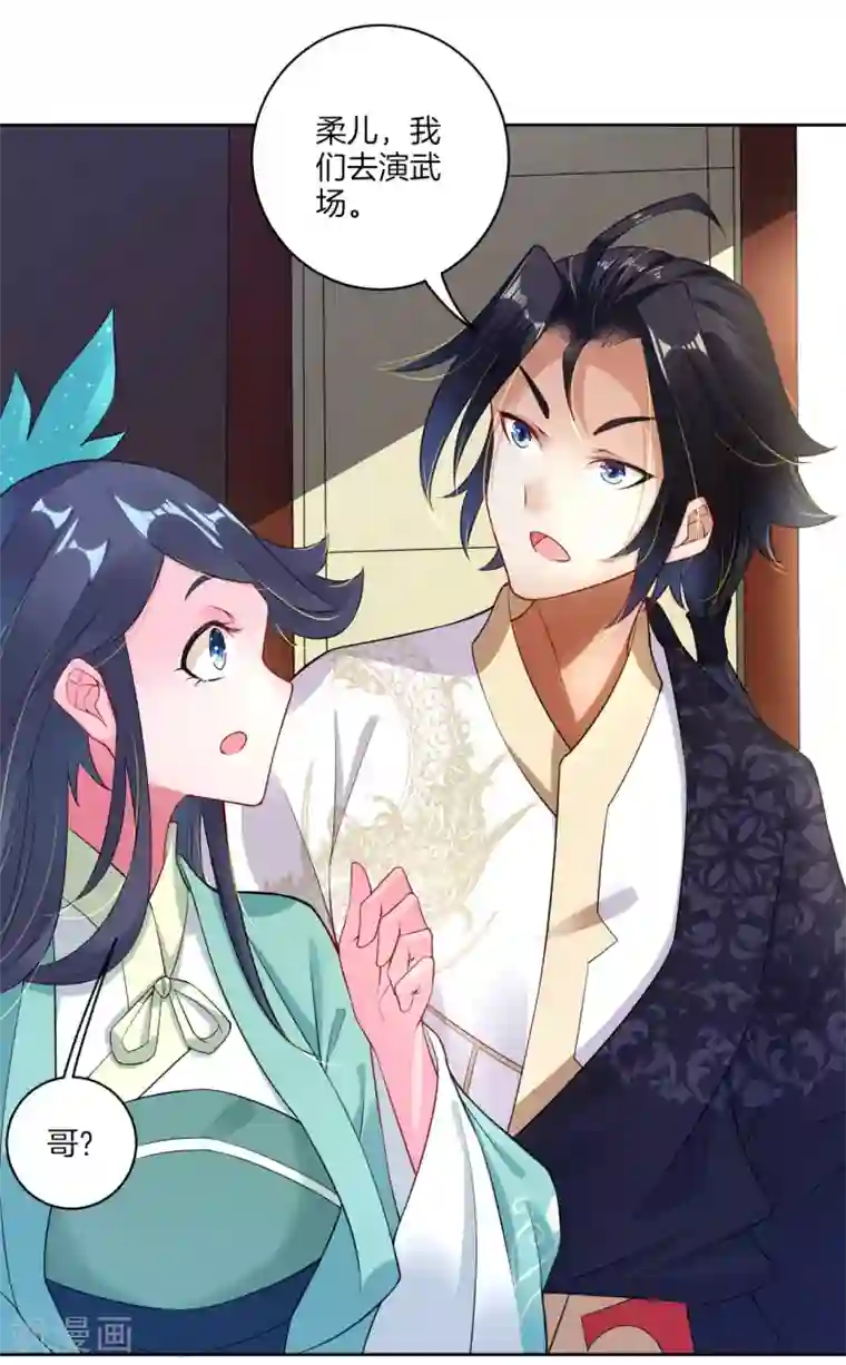 逆天战神第3话 手刃毒狼