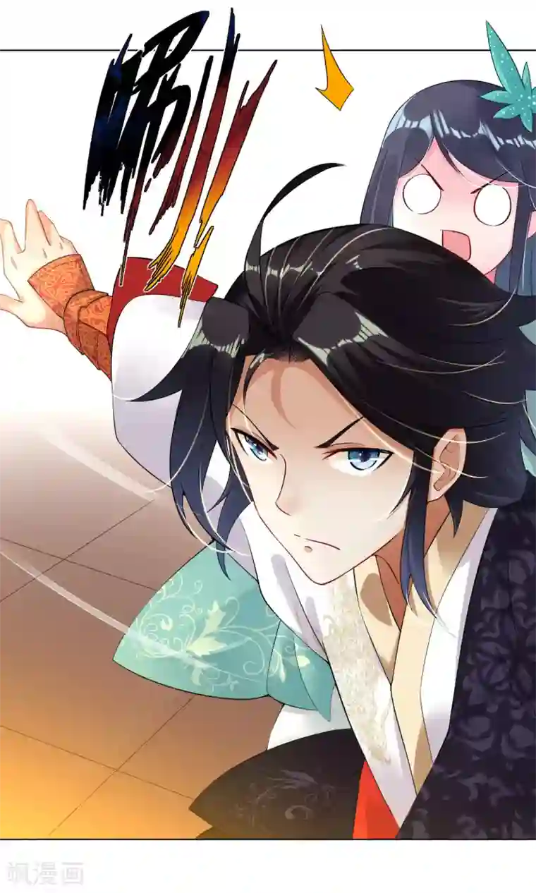 逆天战神第3话 手刃毒狼