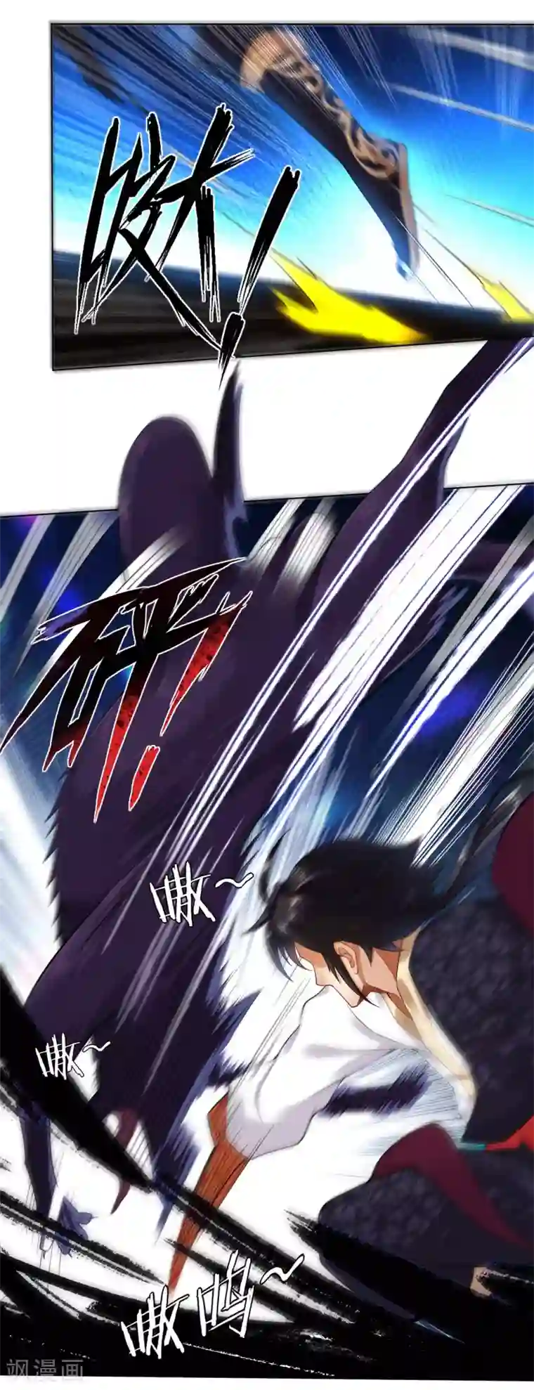 逆天战神第3话 手刃毒狼