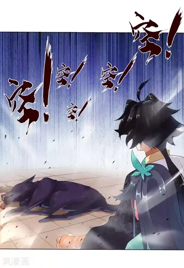 逆天战神第3话 手刃毒狼