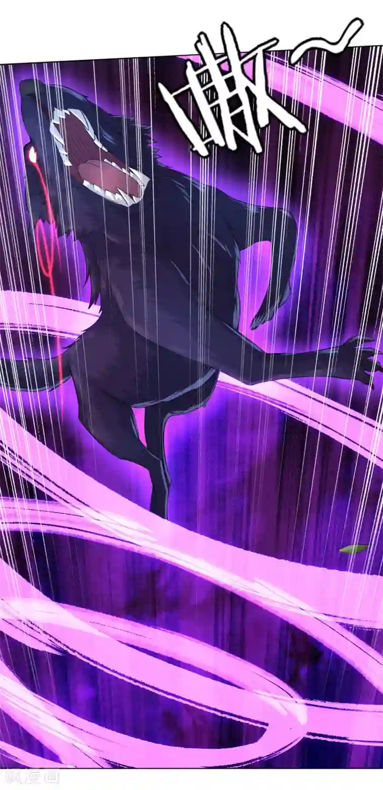 逆天战神第3话 手刃毒狼