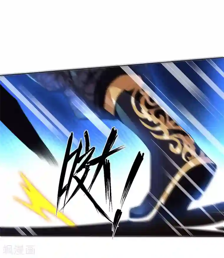 逆天战神第3话 手刃毒狼