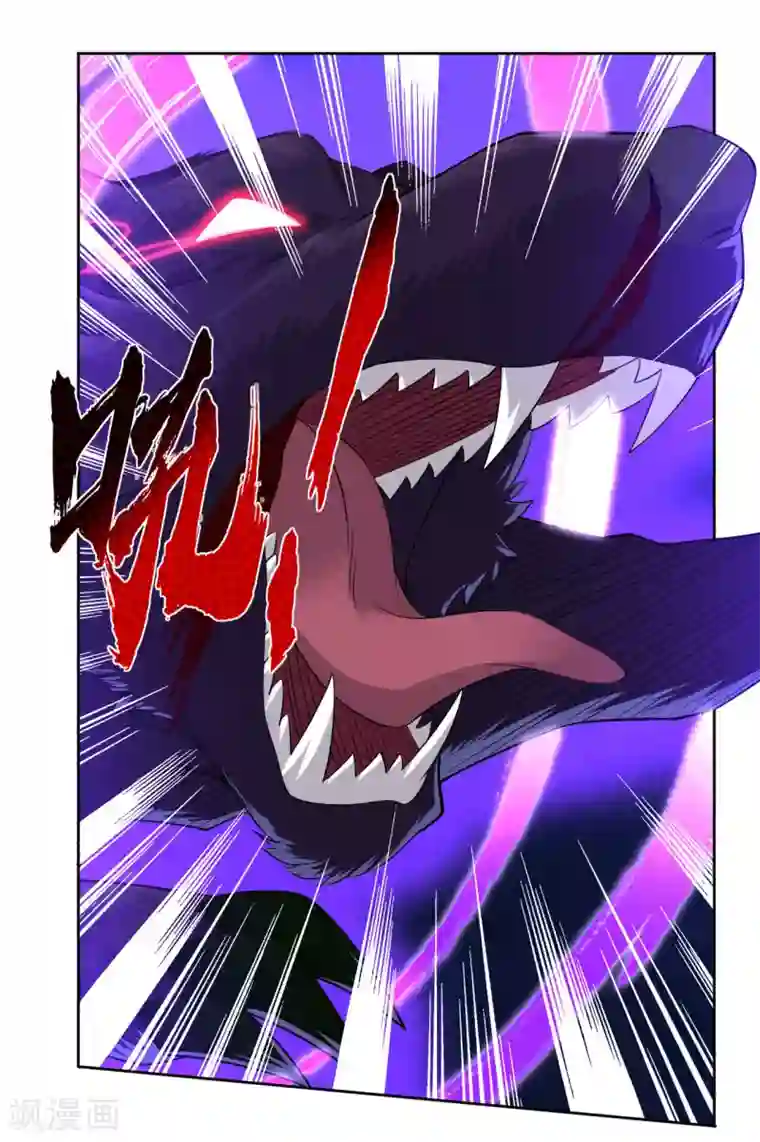 逆天战神第3话 手刃毒狼