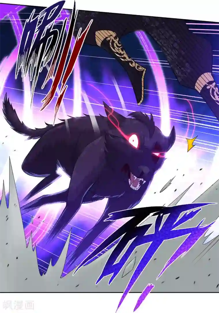 逆天战神第3话 手刃毒狼