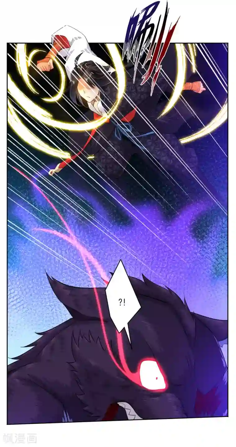 逆天战神第3话 手刃毒狼