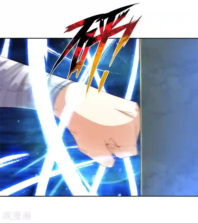 逆天战神第4话 叶家天才