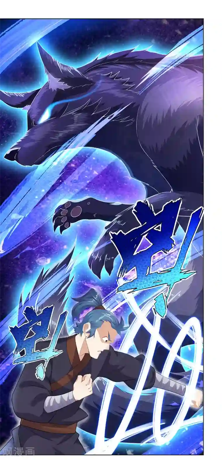 逆天战神第4话 叶家天才