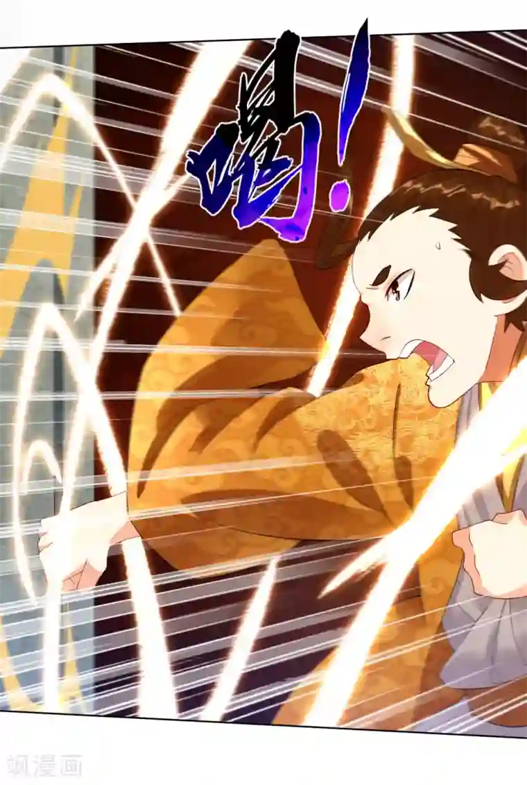 逆天战神第4话 叶家天才