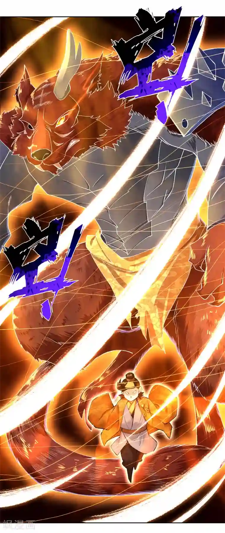 逆天战神第4话 叶家天才