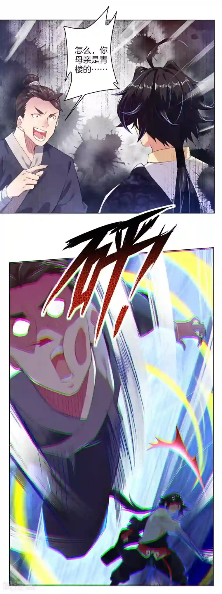 逆天战神第5话 废你武魂