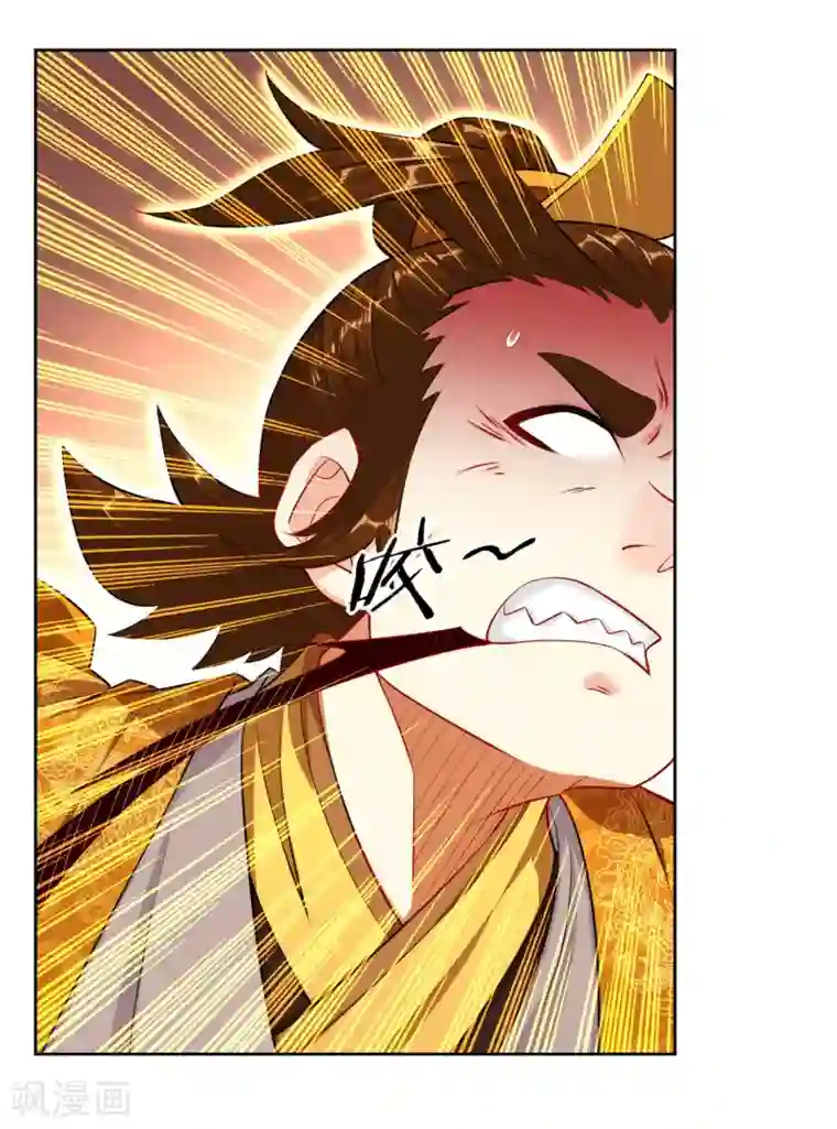 逆天战神第5话 废你武魂