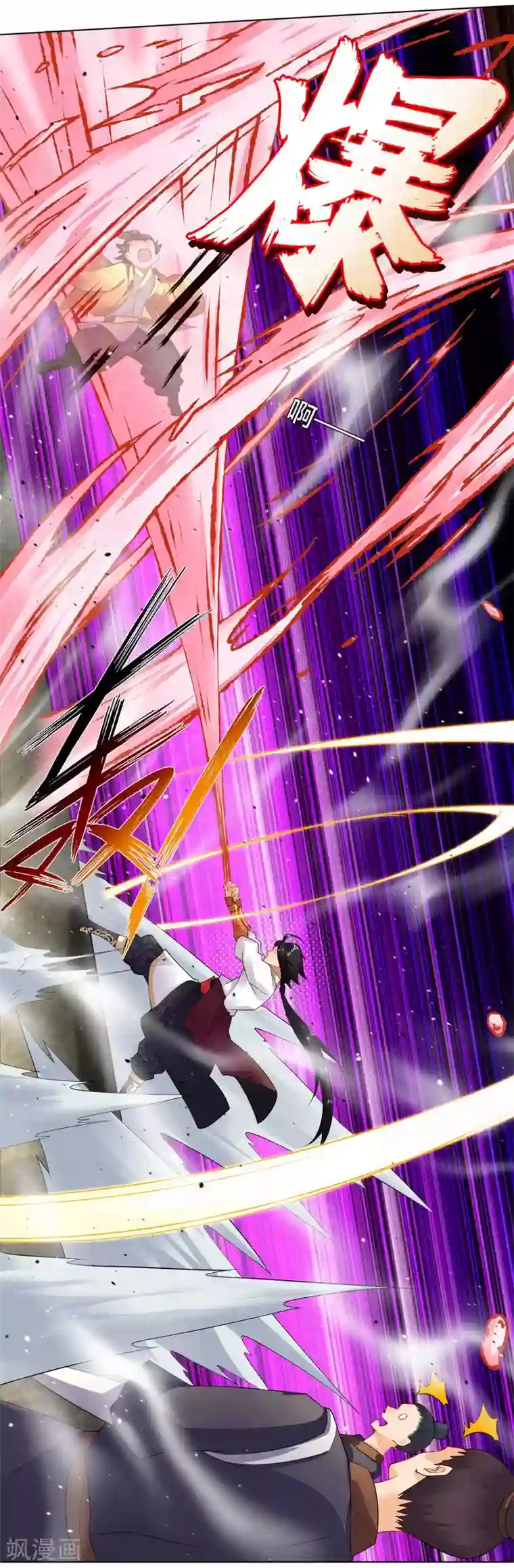 逆天战神第5话 废你武魂