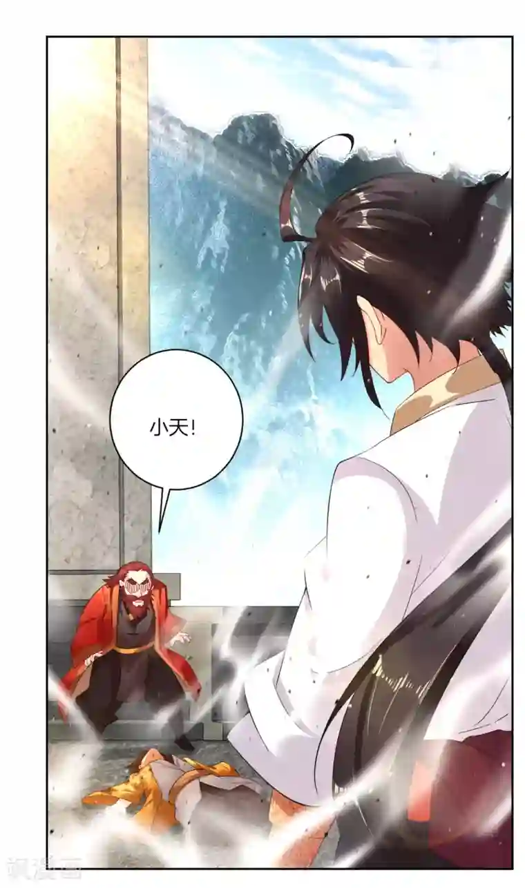 逆天战神第5话 废你武魂