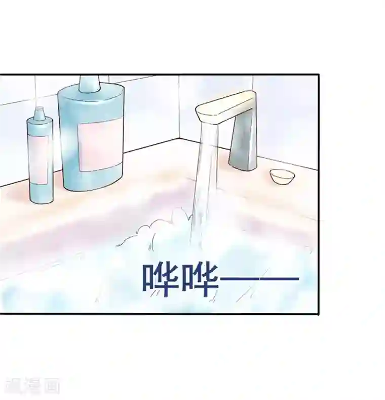 追夫进行时第1话 趁着酒醉绿大卿