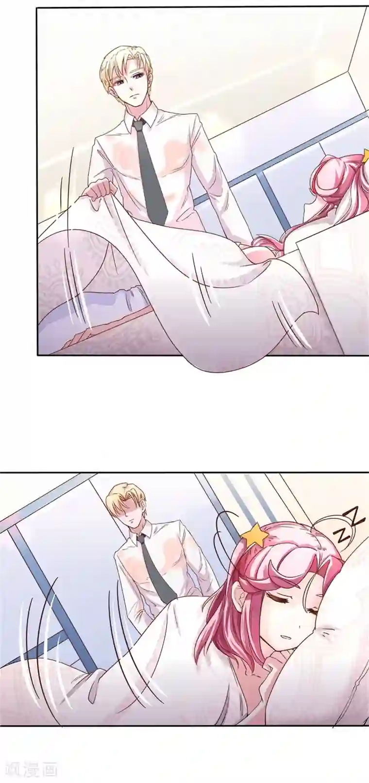 追夫进行时第1话 趁着酒醉绿大卿