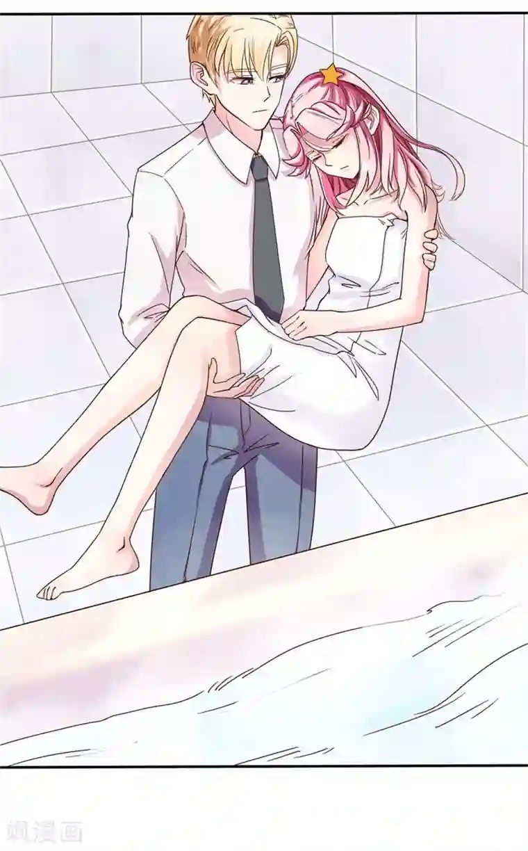 追夫进行时第1话 趁着酒醉绿大卿