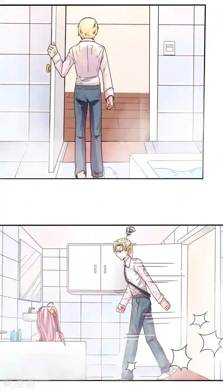 追夫进行时第1话 趁着酒醉绿大卿