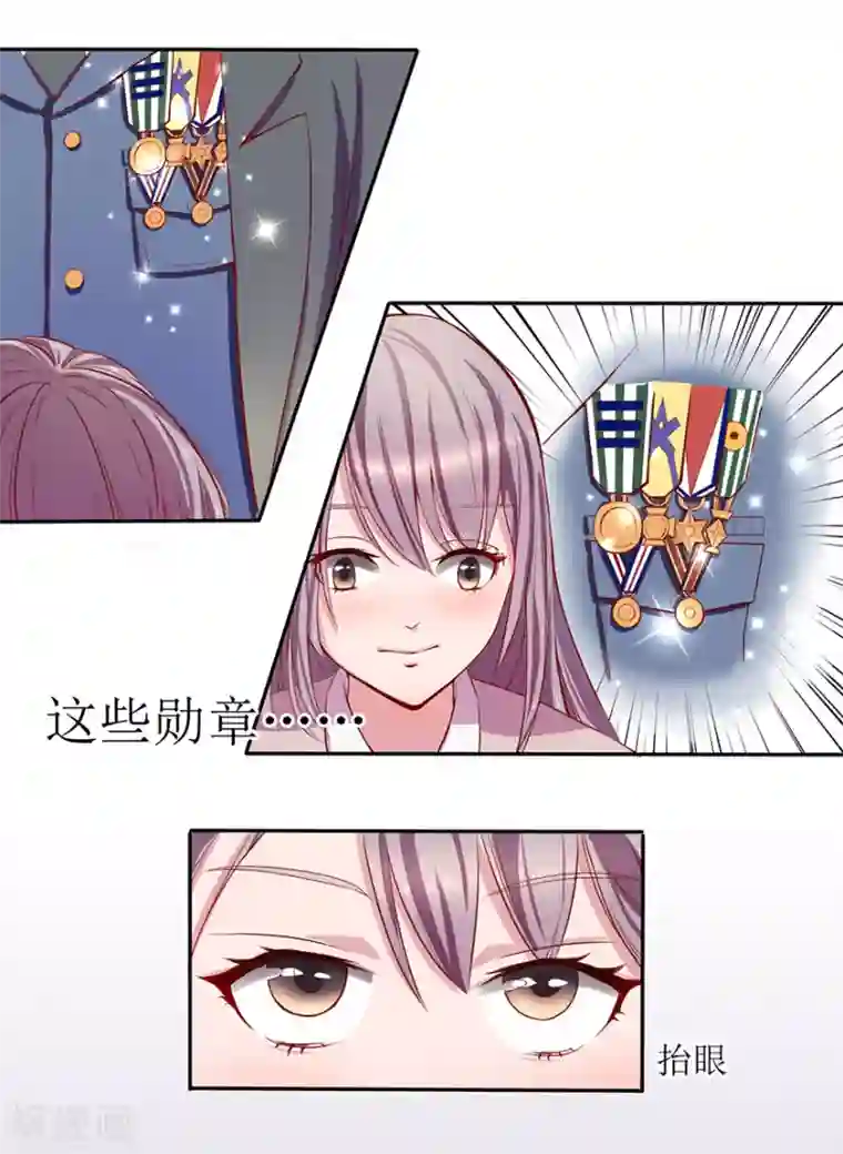 追夫进行时第2话 正主前来逮个正着