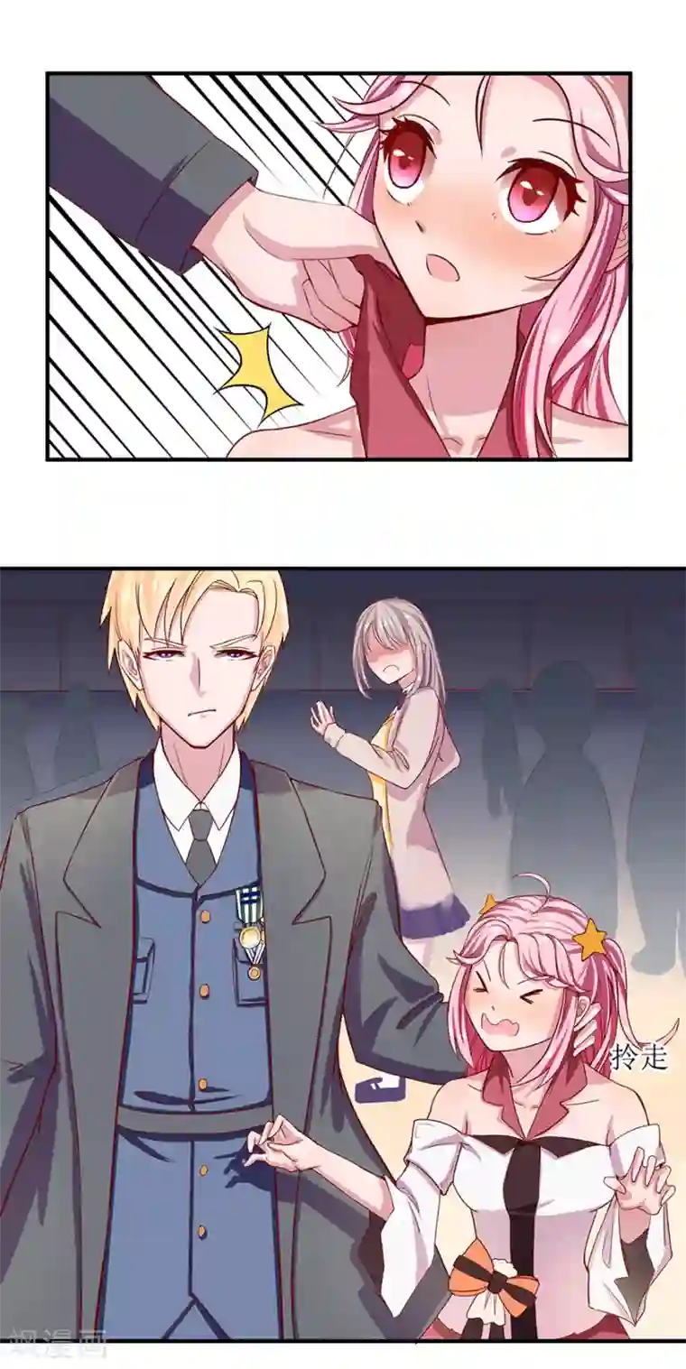 追夫进行时第2话 正主前来逮个正着