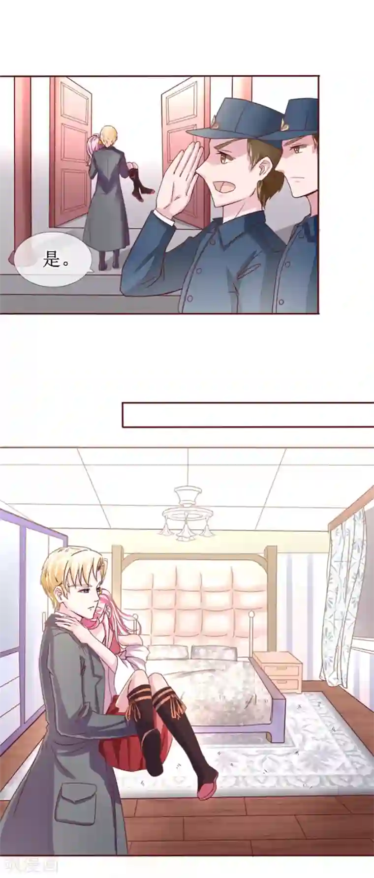 追夫进行时第3话 你亲亲我好不好？