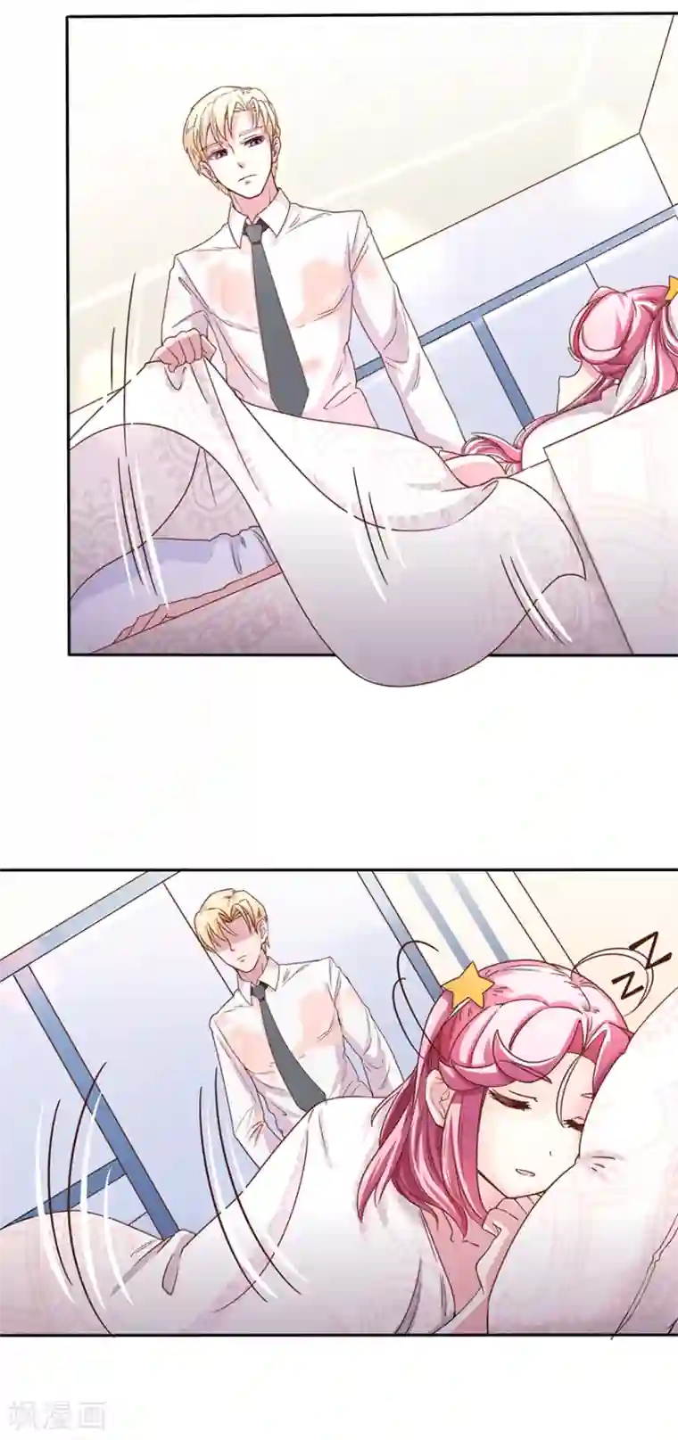 追夫进行时第4话 浴室到床