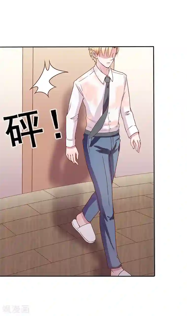 追夫进行时第4话 浴室到床