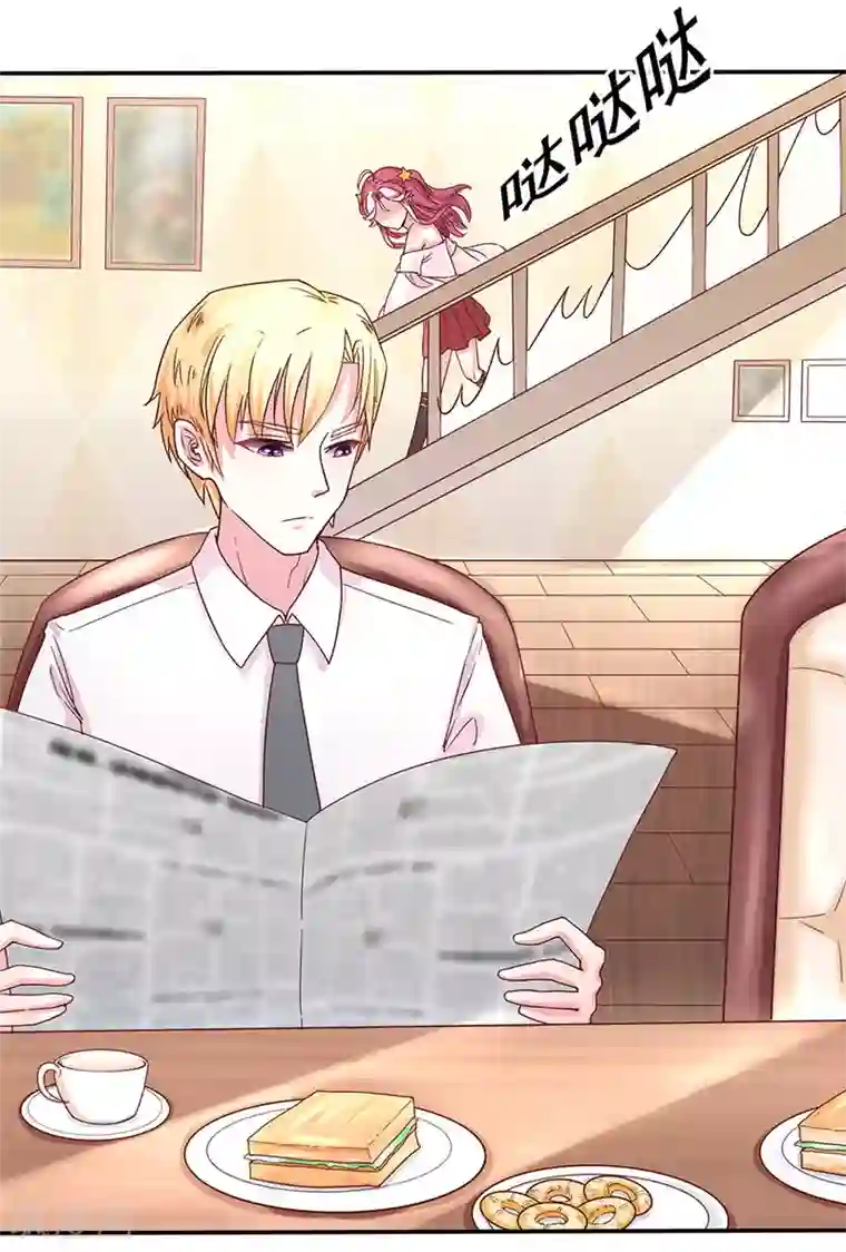 追夫进行时第4话 浴室到床