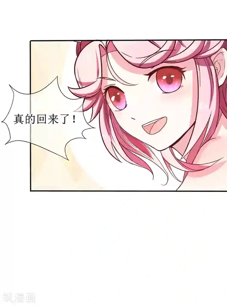 追夫进行时第4话 浴室到床