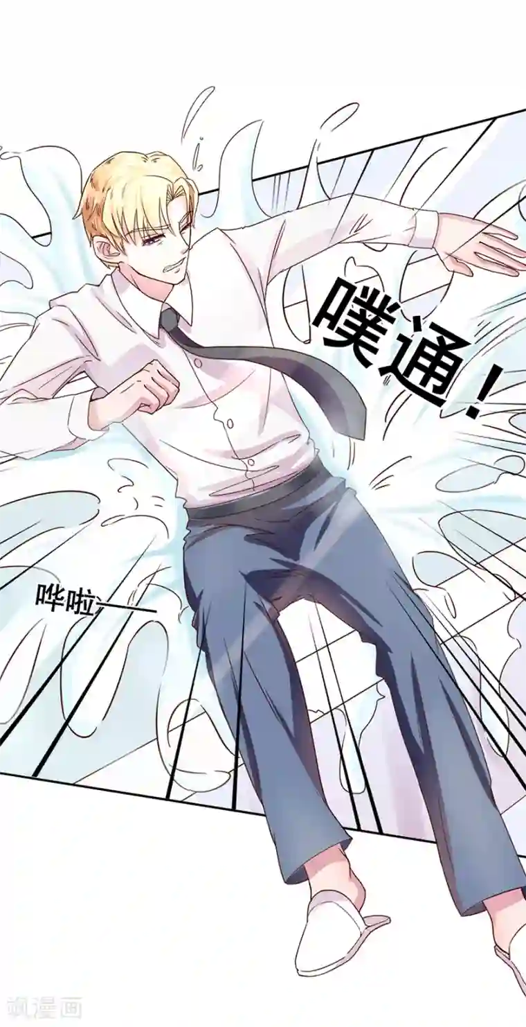 追夫进行时第4话 浴室到床